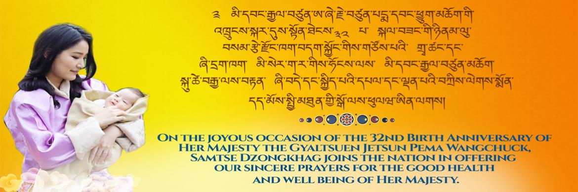 32nd Birth Anniversary of Her Majesty the Gyaltsuen Jetsun Pema Wangchuck